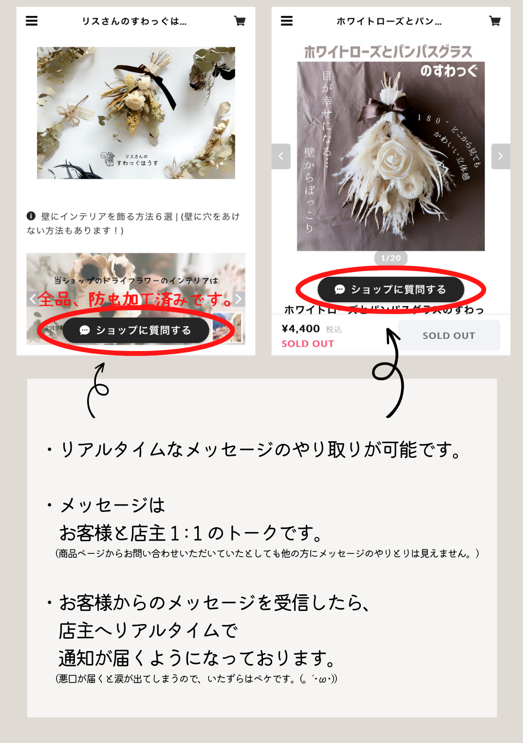 スワッグ / リース / 流木インテリアのオーダー方法