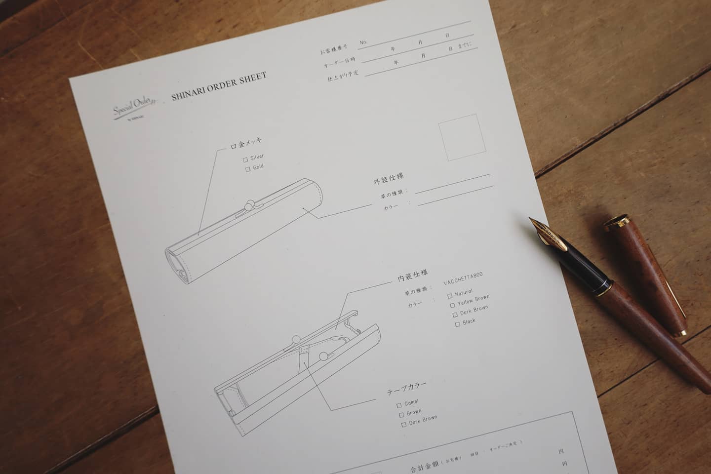 オーダー製作について