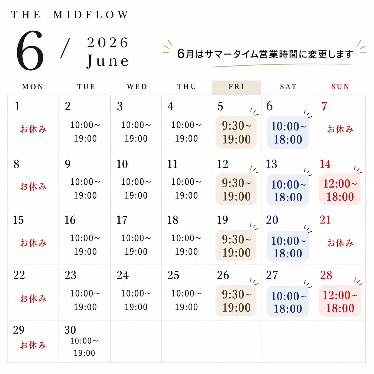 【お知らせ】2026年6月の営業スケジュール