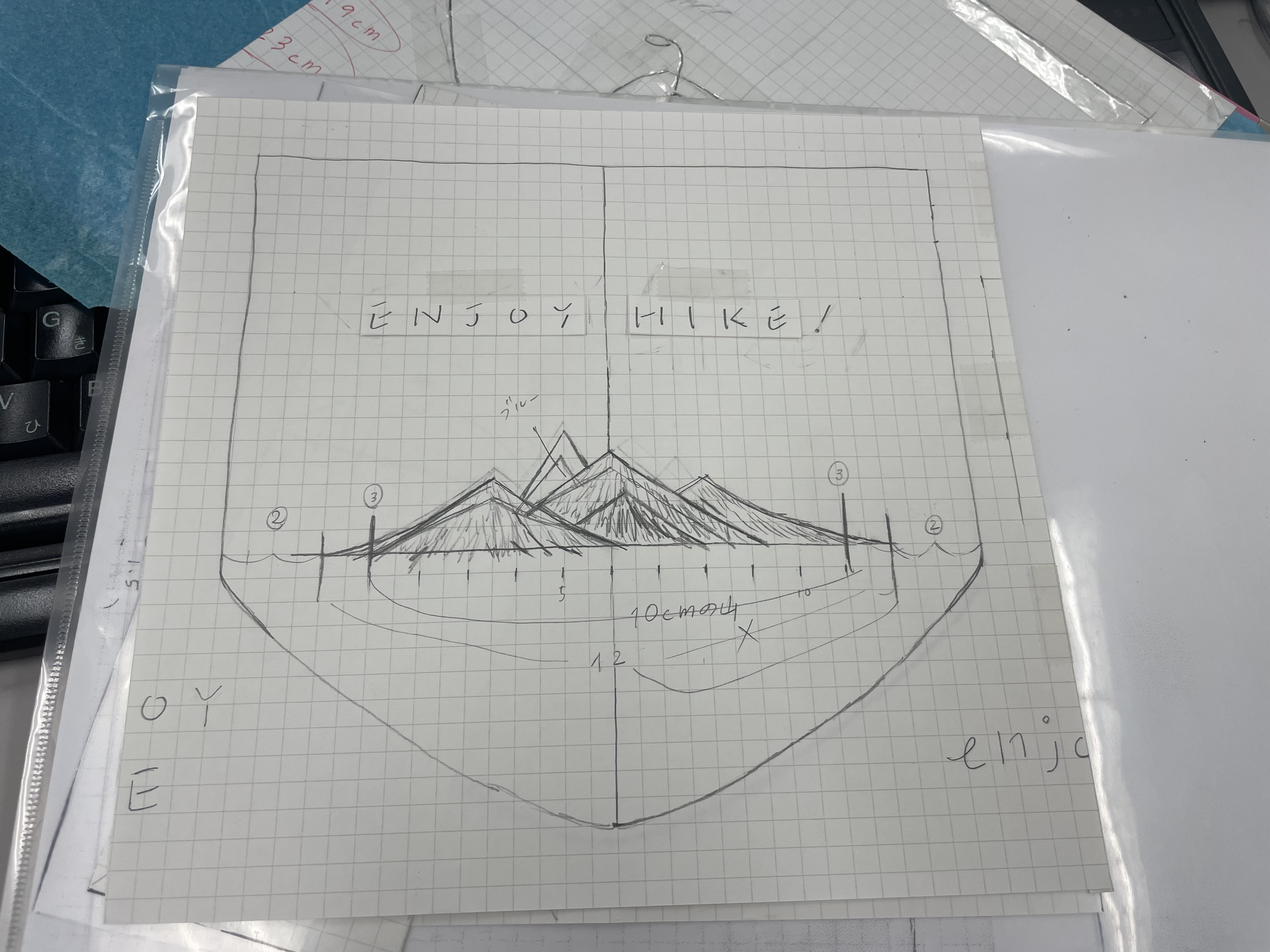 のんびり制作中