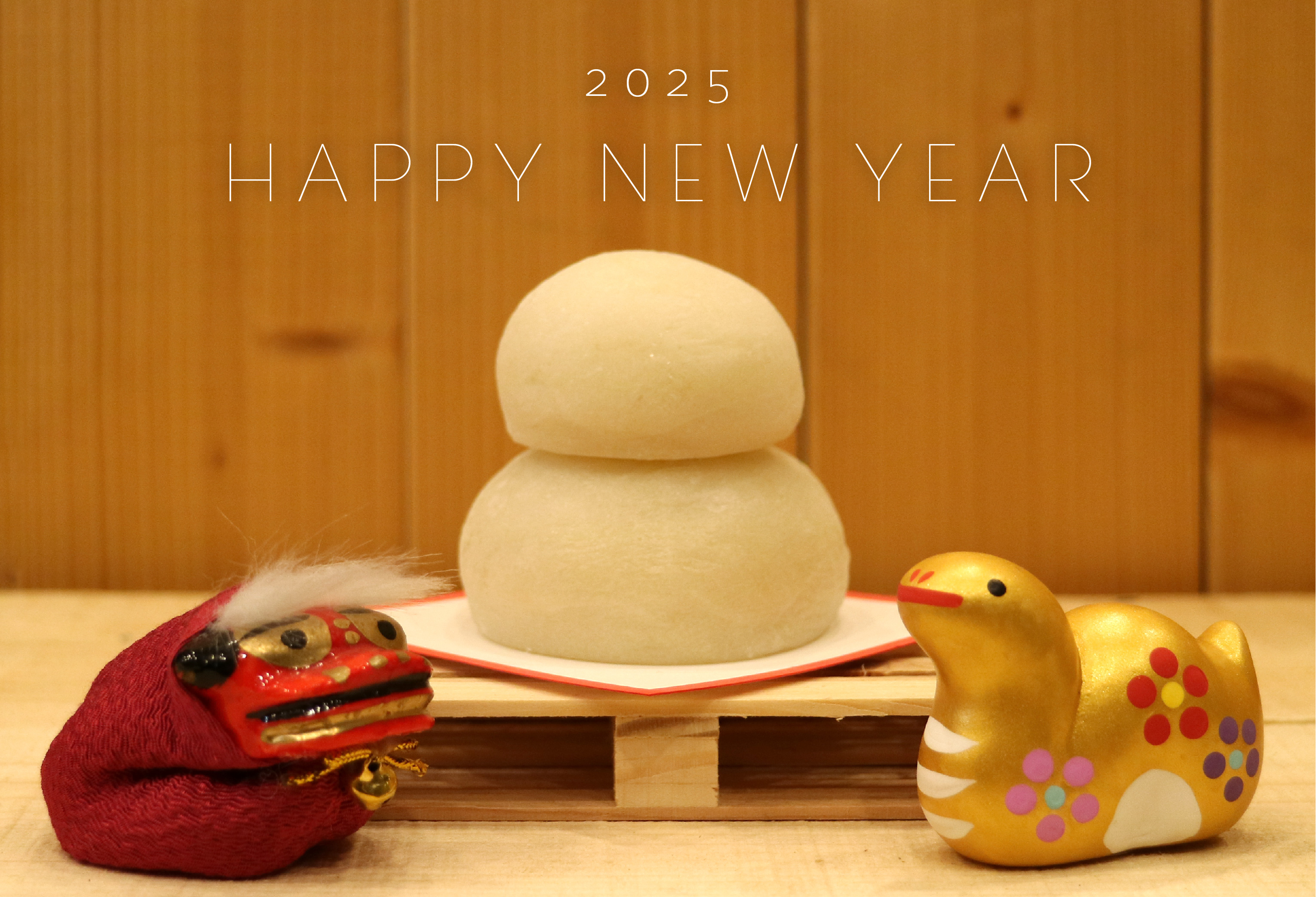 新年のご挨拶