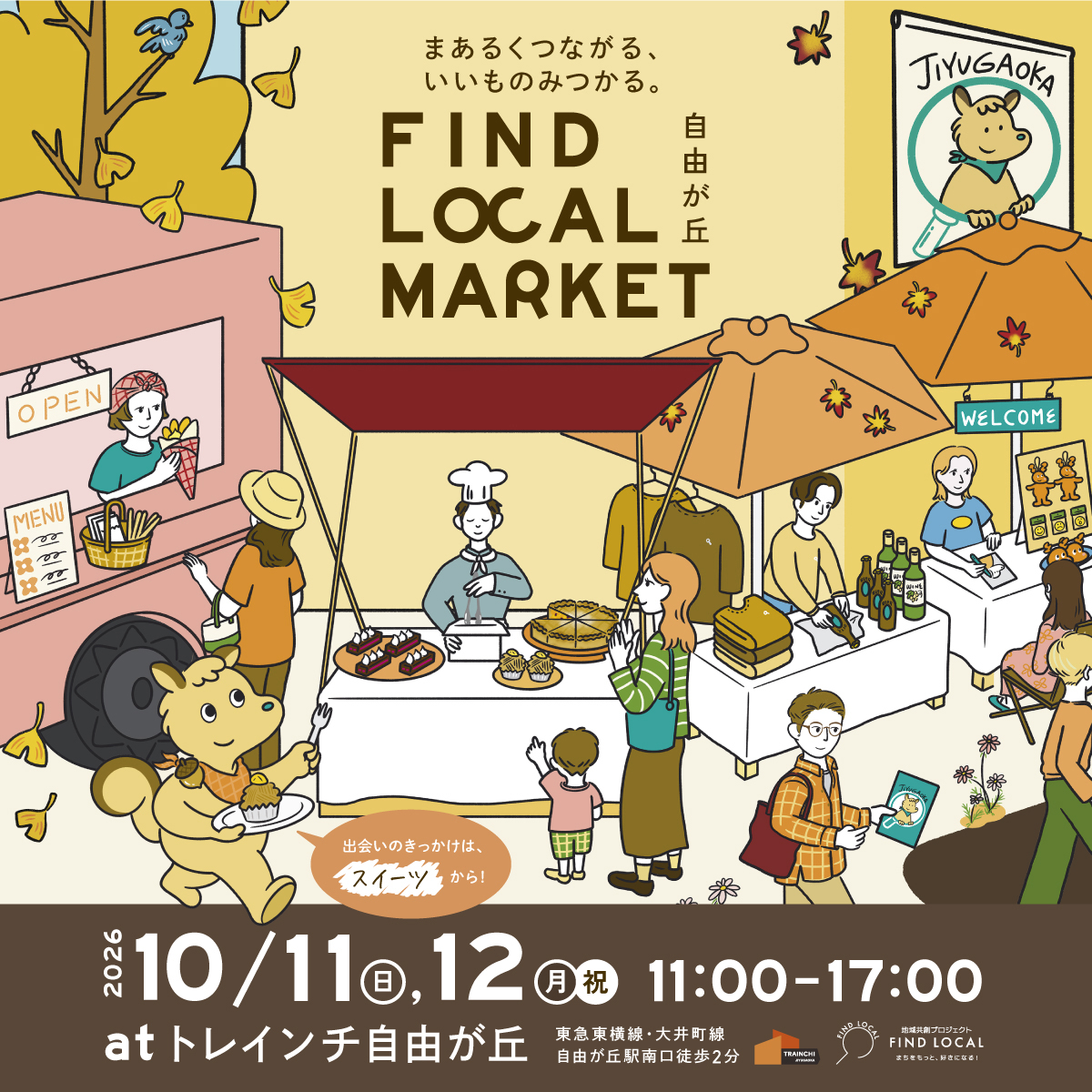 FIND LOCAL MARKETに出店  in自由が丘