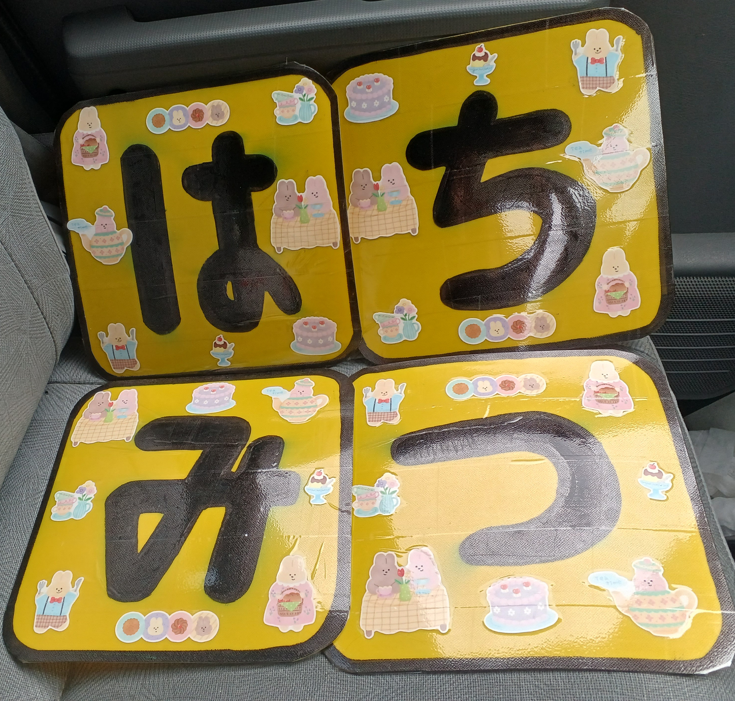 秋のはちみつ