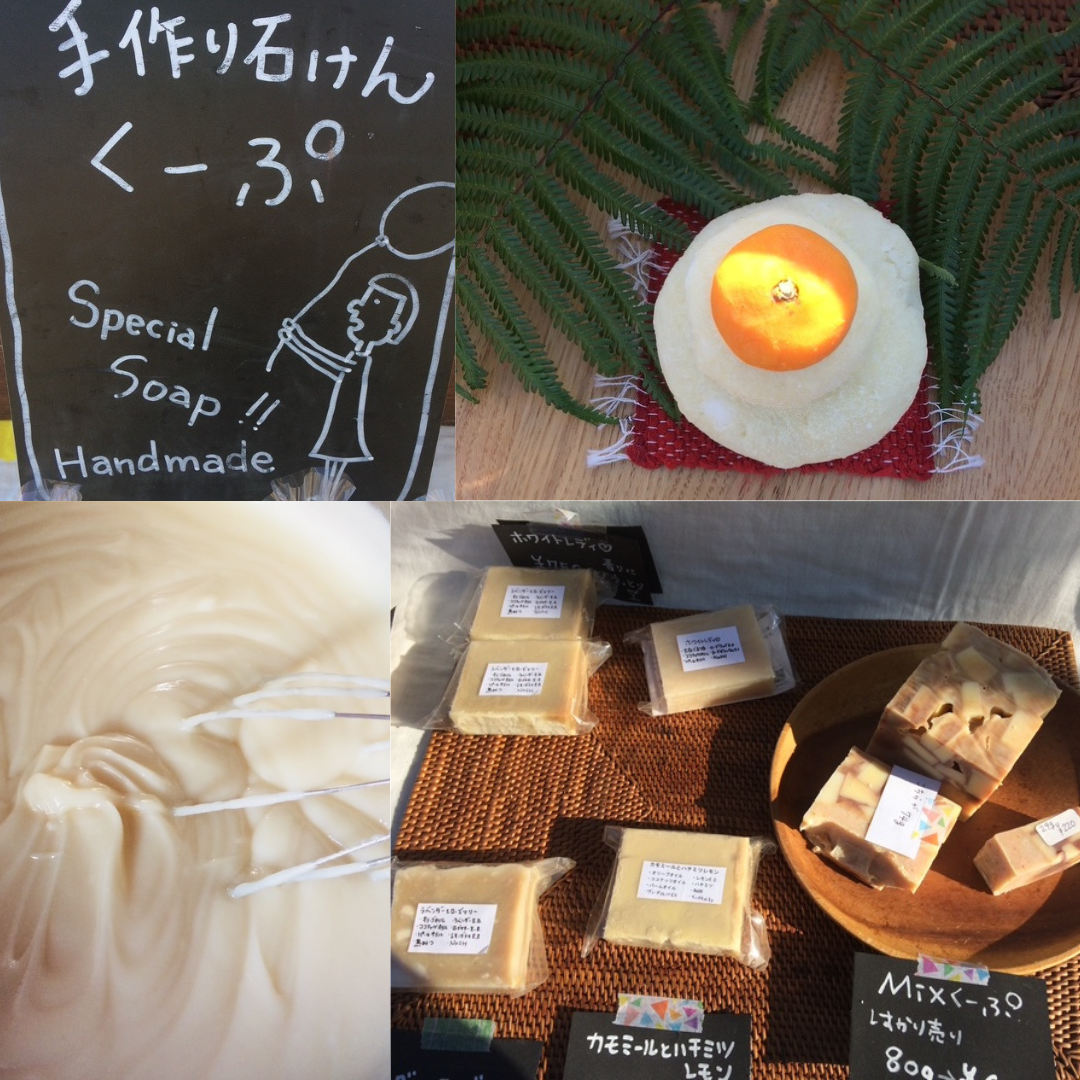 【KUUPヒストリー①】実は、石けん屋さんから始まった！？