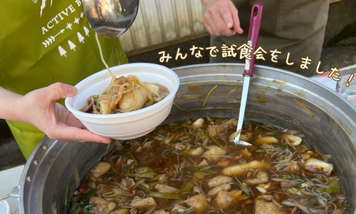 きりたんぽ試食会を行いました