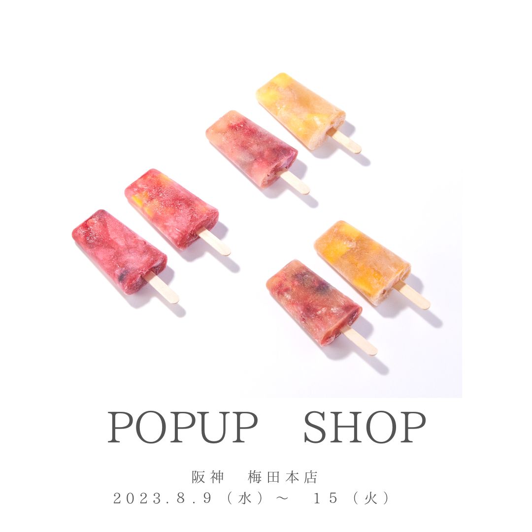 POPUP SHOP  阪神梅田本店　