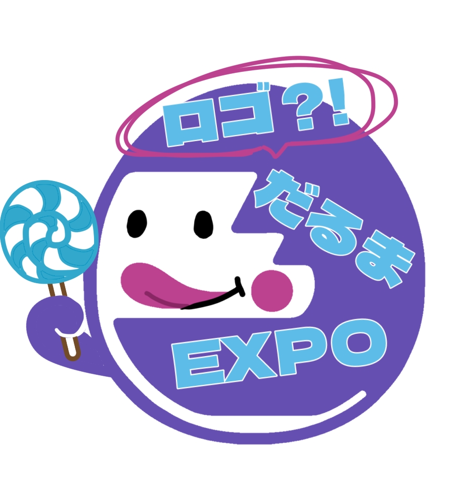 ロゴだるまEXPO！！作品募集！