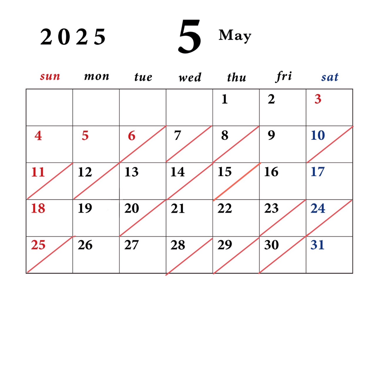 2025年５月、６月　営業日カレンダー
