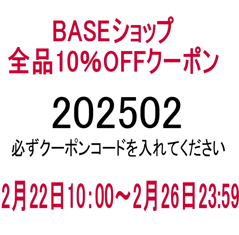 2月22日~26日までお休みをいただきます
