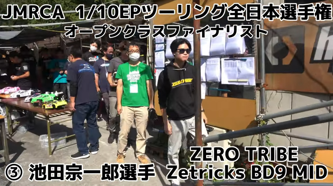 JMRCA全日本選手権（すだぴょんRCチャンネルバージョン）の動画がアップされています。