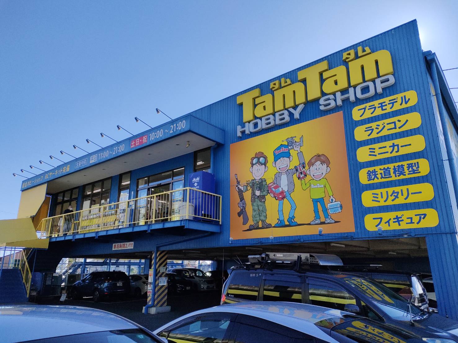 タムタム岐阜店サーキットに来ています！