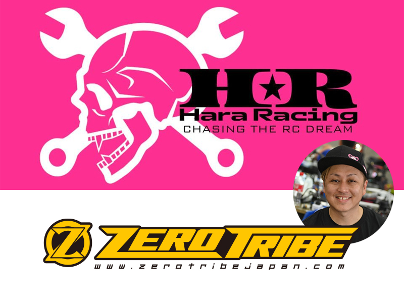 HARA Racing様とのアドバイザー契約をいたします。
