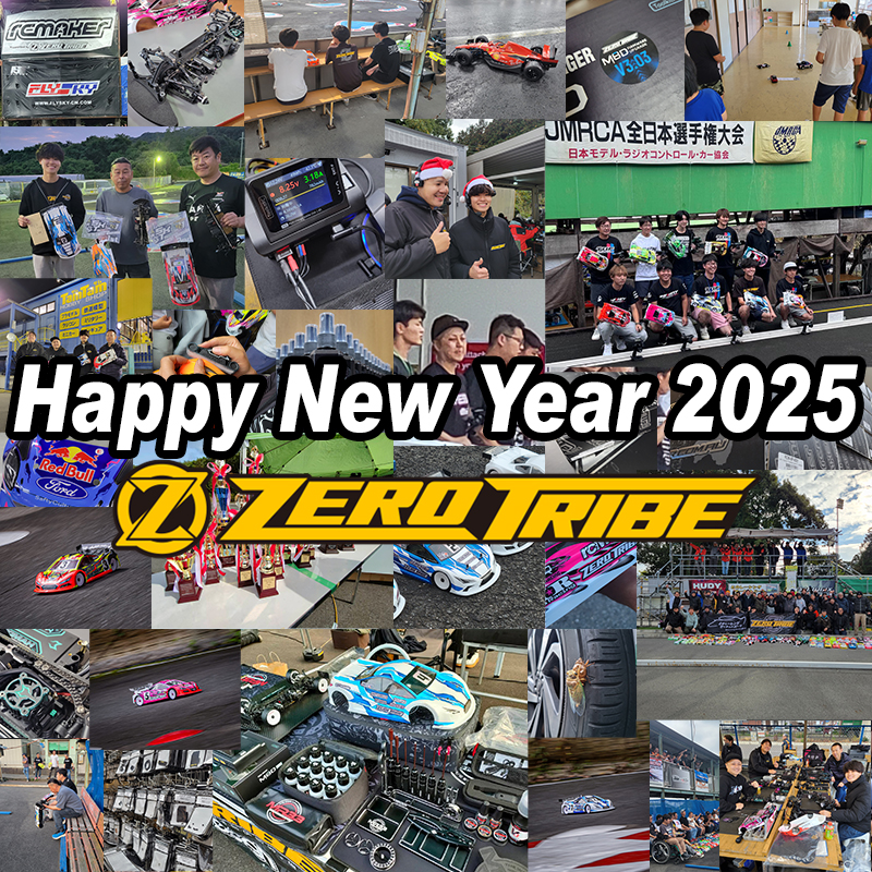 明けましておめでとうございます。今年もよろしくお願いしたします。