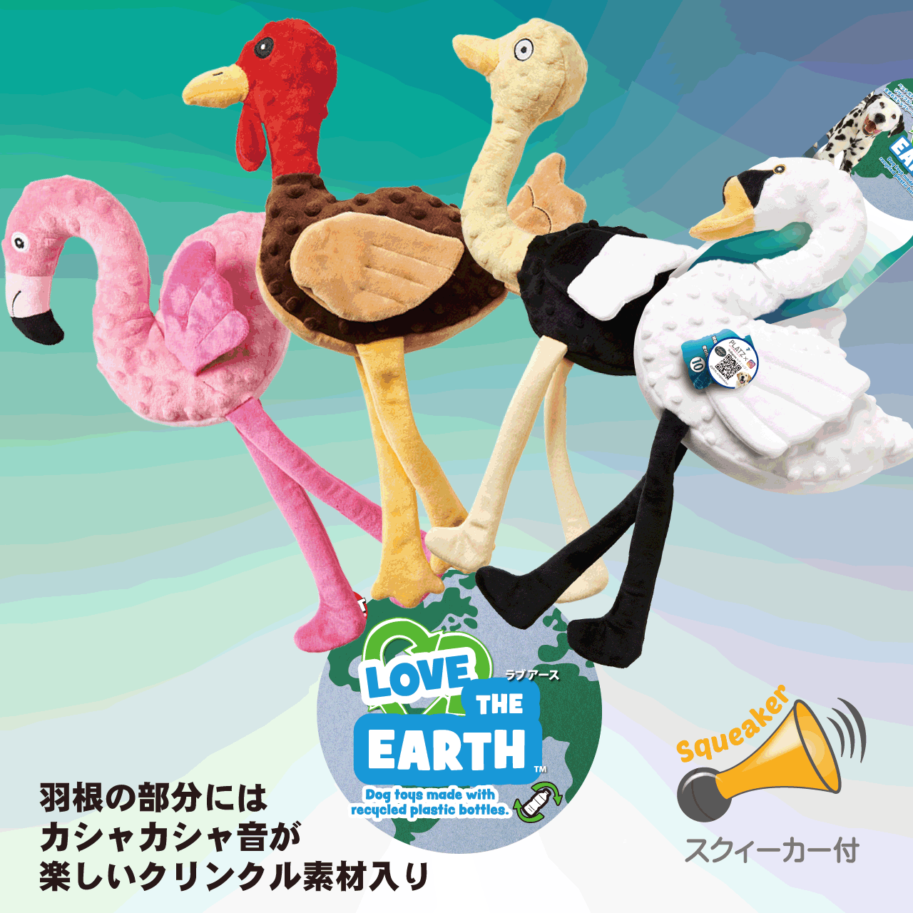 新発売！超ビックなラブアーストーイ！！