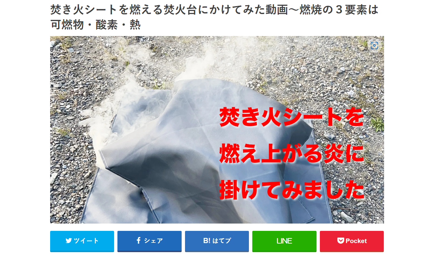 「都市のもしもの時を考える〜東京の防災を考える〜 」に掲載されました