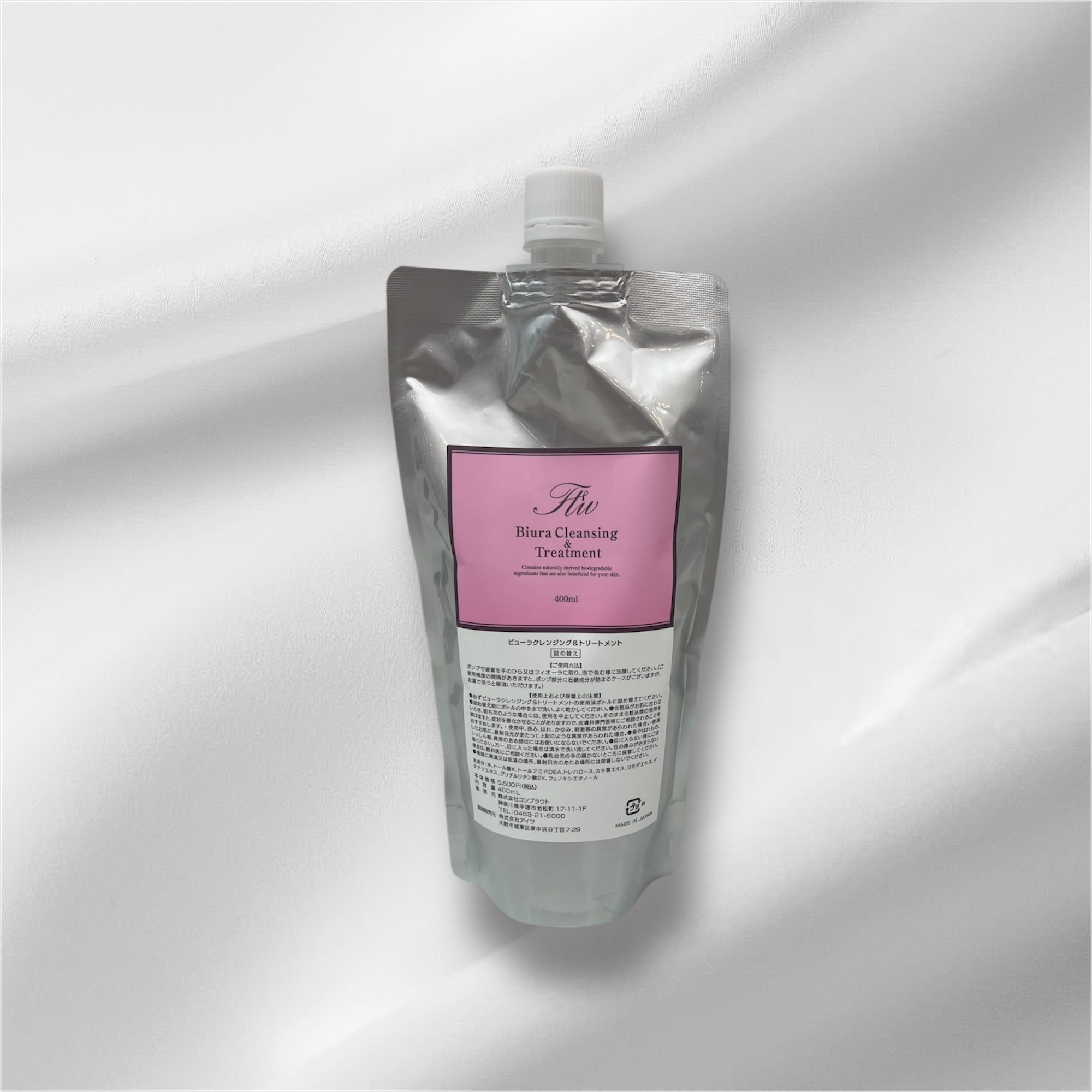 秋の肌を守るシンプルケア