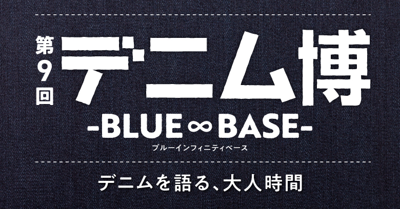 BLUE SAKURA in 阪神梅田［2月25日～3月2日］