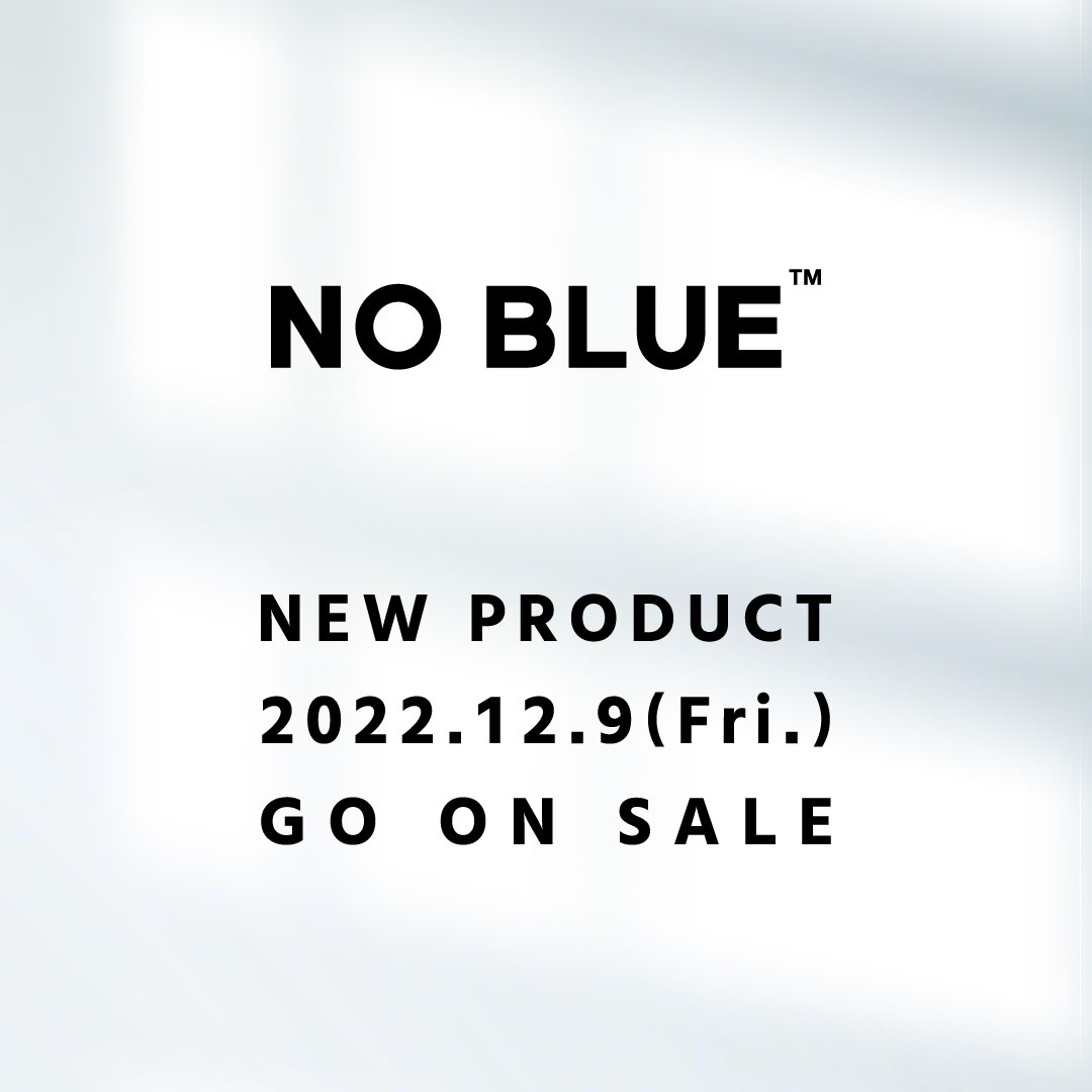 NO BLUE 第2弾アイテム 12月9日発売開始
