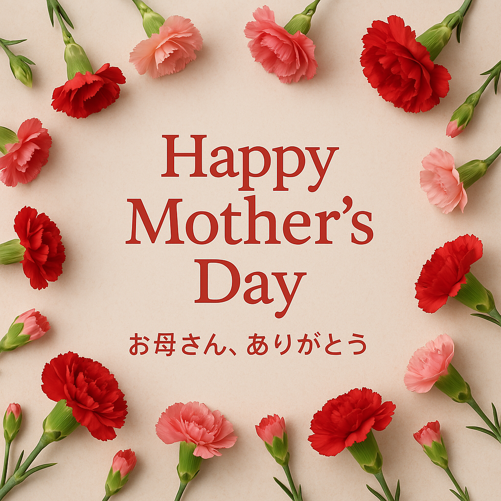 5月11日は母の日＊ご予約受付中です