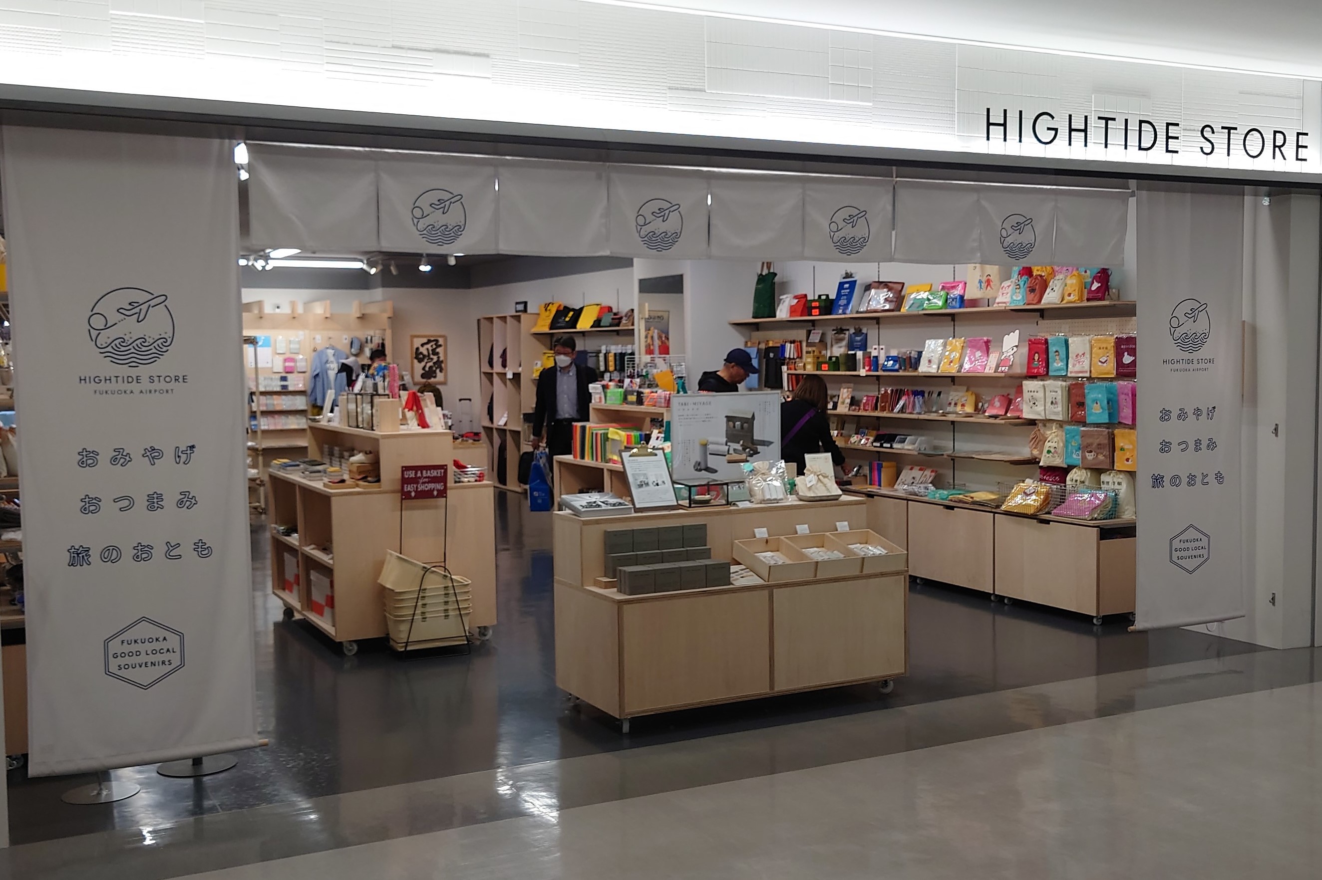 福岡空港国内線ターミナル3階　HIGHTIDESTORE福岡空港店でお取り扱いいただいています