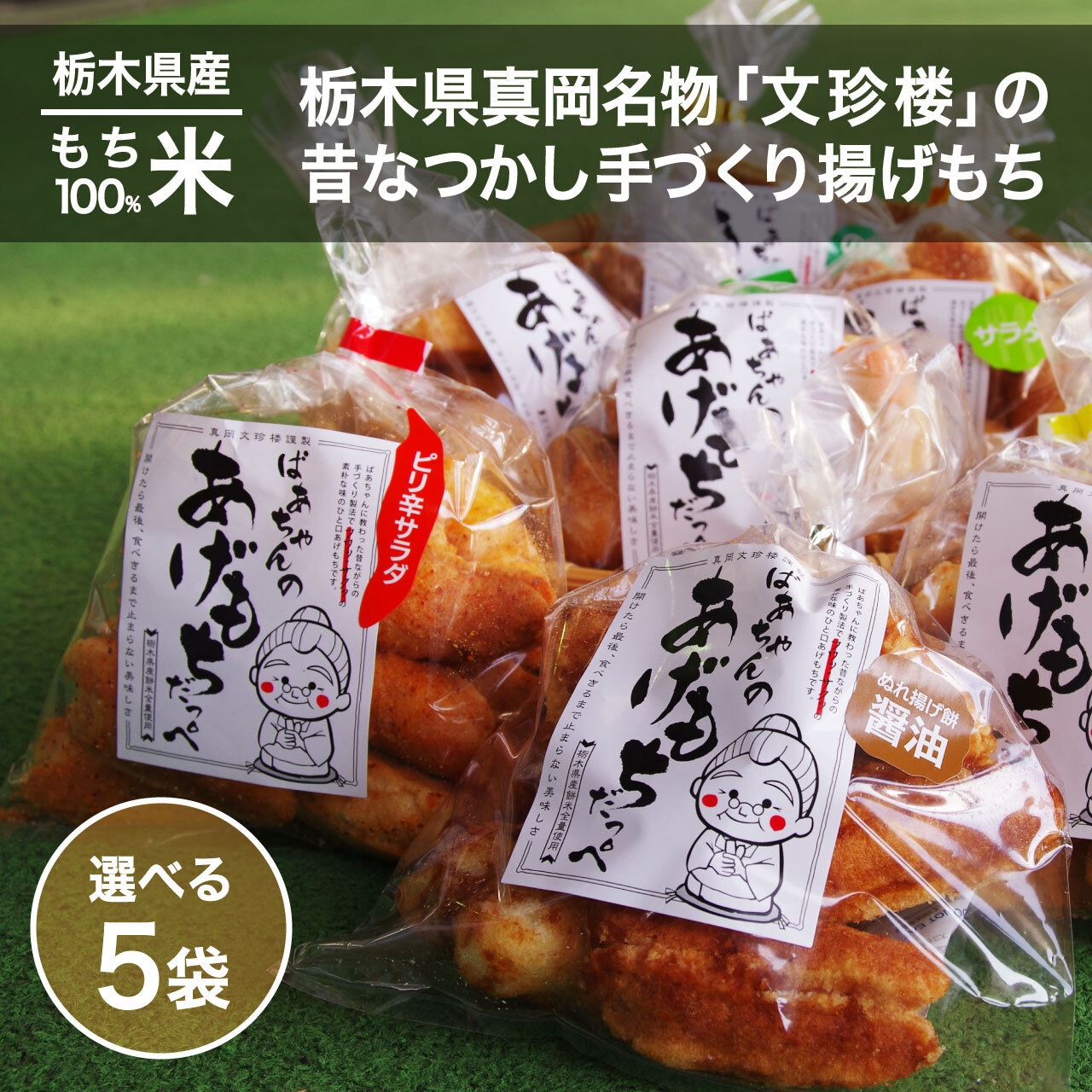 12/26で年内発送は締切しました！