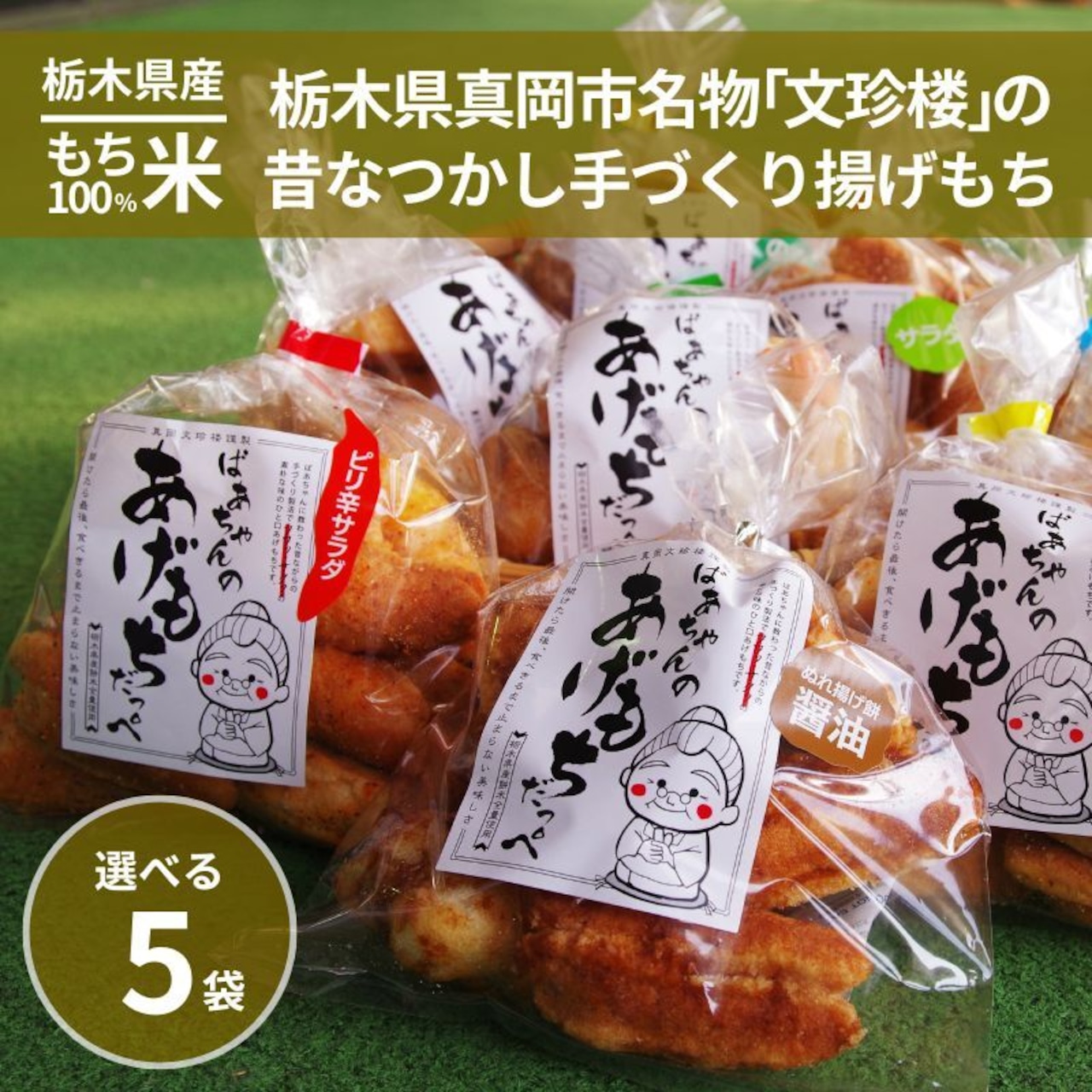 人気の味TOP3を紹介します！