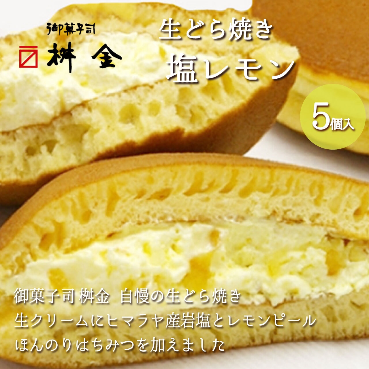 9月15日は敬老の日です！！！9月20日はお彼岸の入りです！