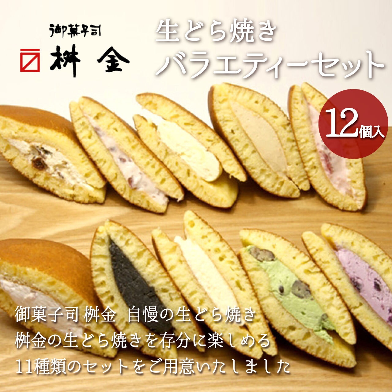 ご入学・ご入園・ご進学・ご入社お祝のお返し【内祝】に御菓子司桝金のお菓子はいかがですか？
