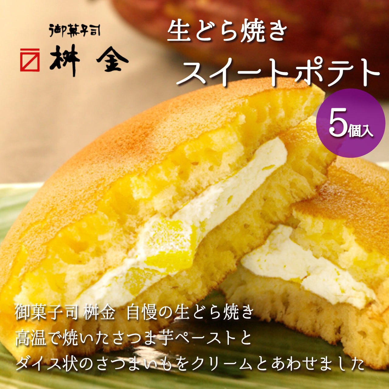 秋の味覚が揃いました!