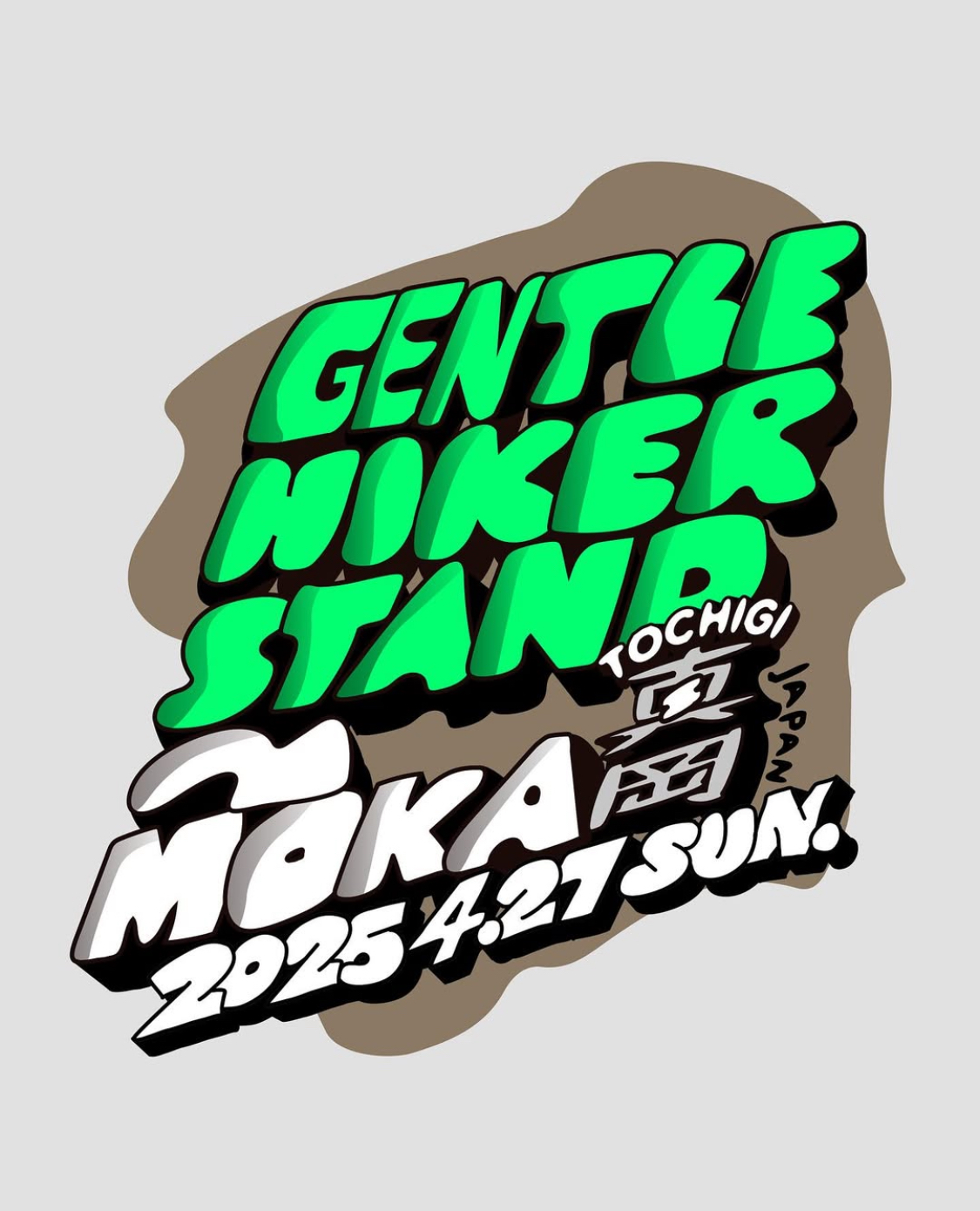 【イベント出店情報】