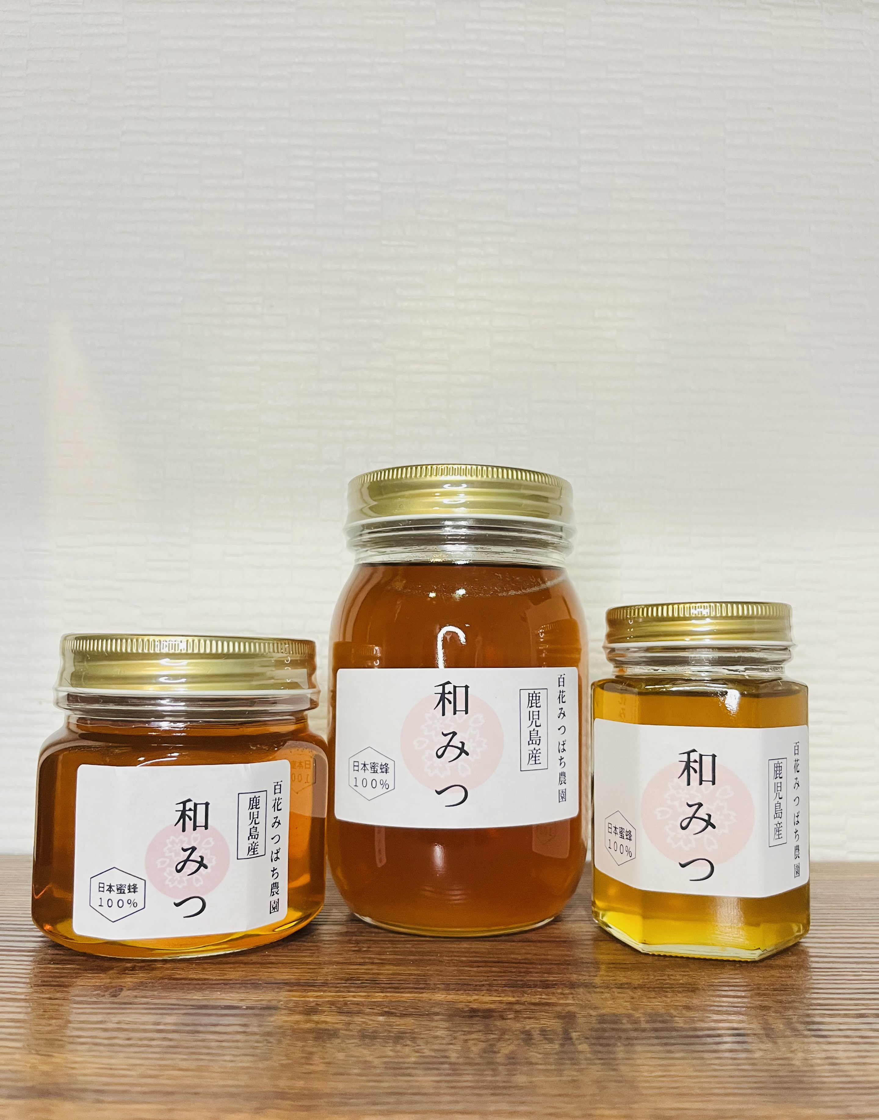 2023年度産販売開始しました！