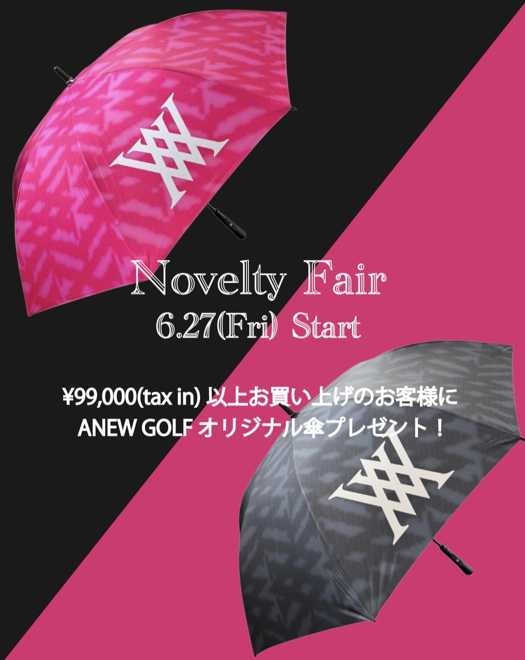 ＼NOVELTY FAIR 開催／6/27(金)スタート！