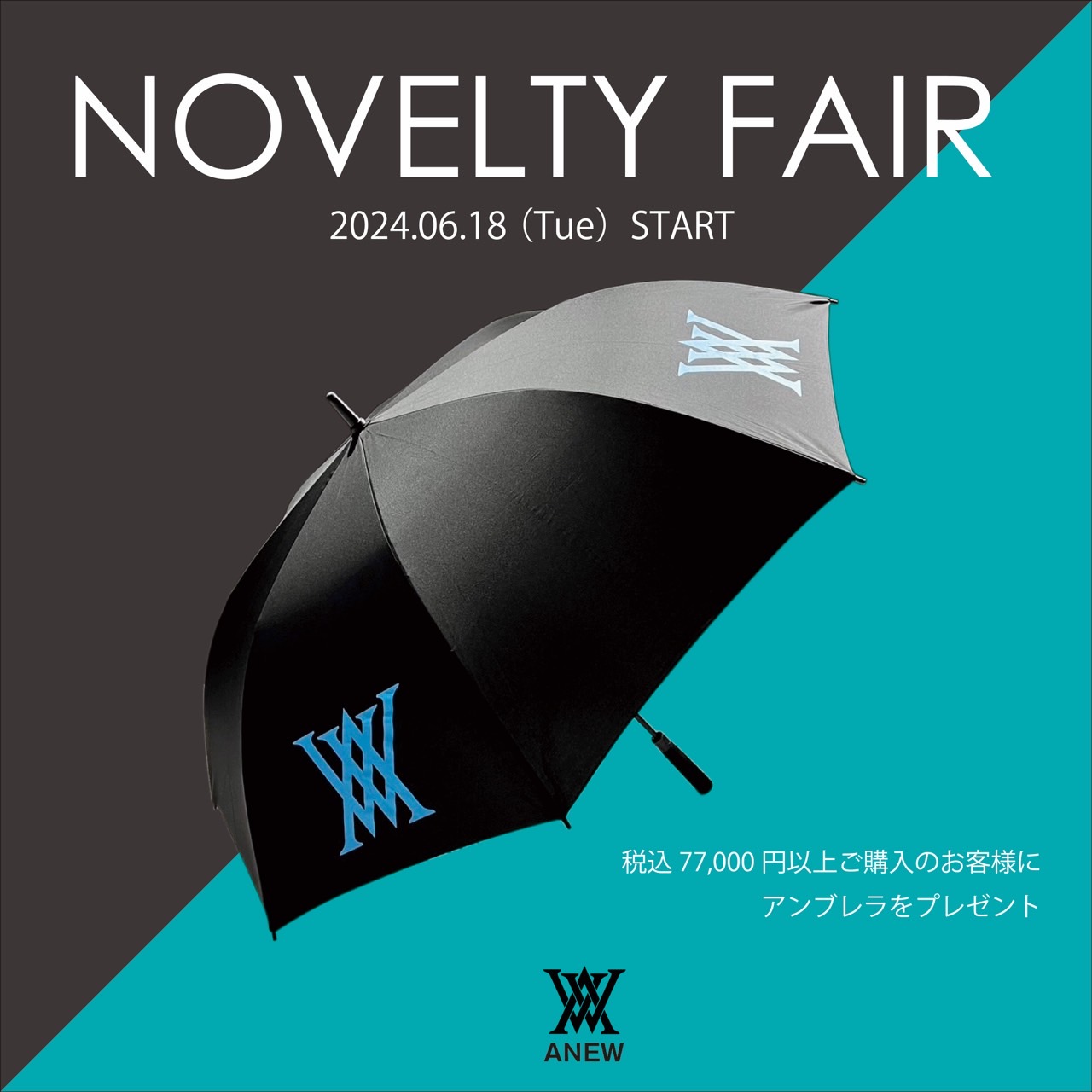 NOVELTY FAIR 2024.6.18 -Tue. START!