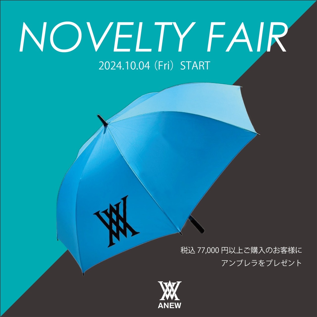 FALL NOVELTY FAIR 2024.10.4 -Fri . START!