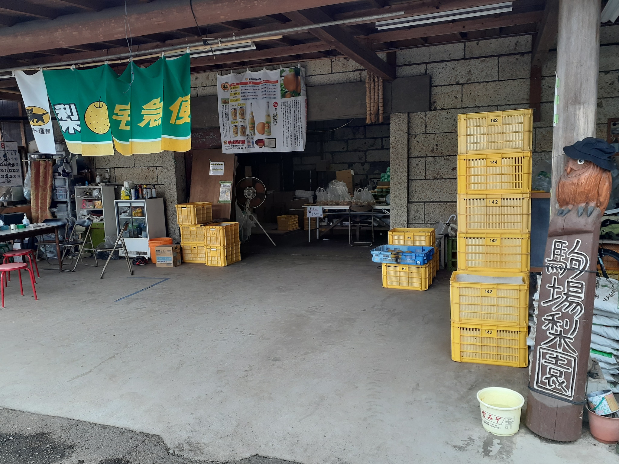 直売所を8/8（土）オープンしました！