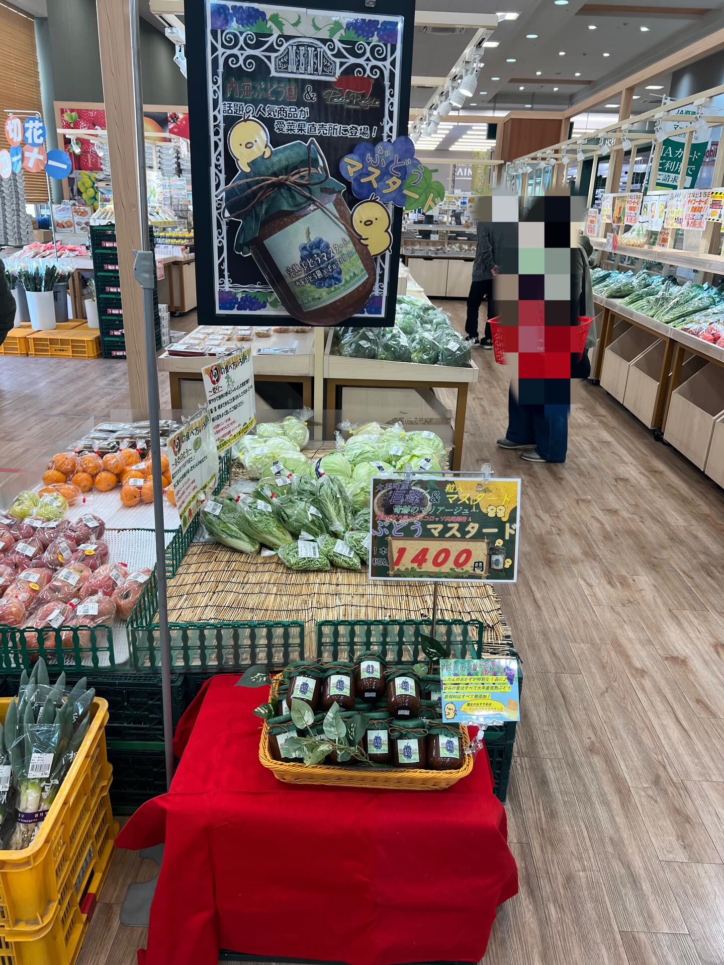 栃木市大平町のカインズモール内の「愛菜果」で『完熟巨峰マスタード』の取り扱い開始！