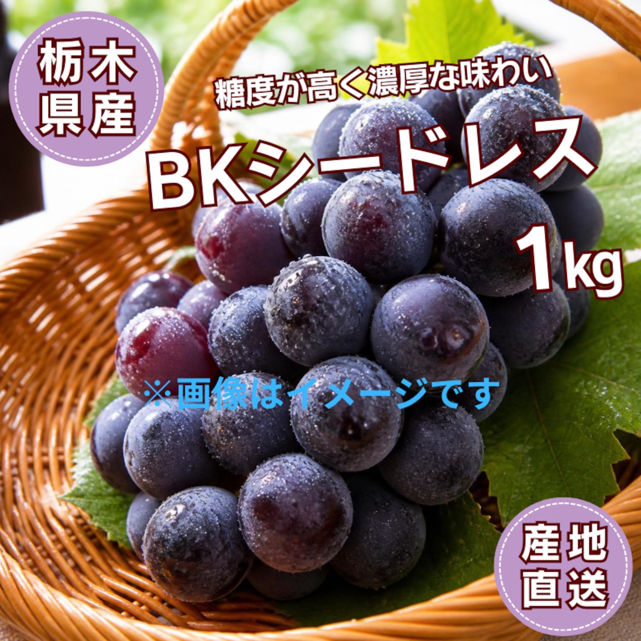 注文受付につきまして