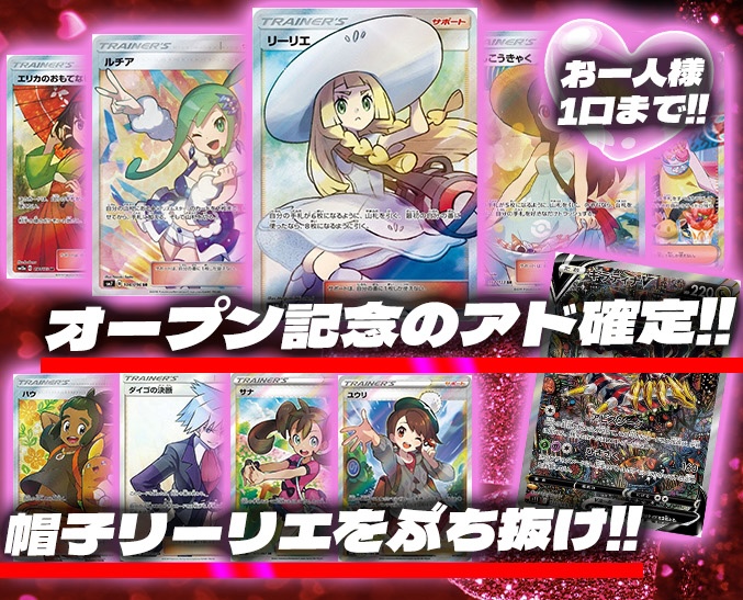 アローガチャ本日リリース👧💓
