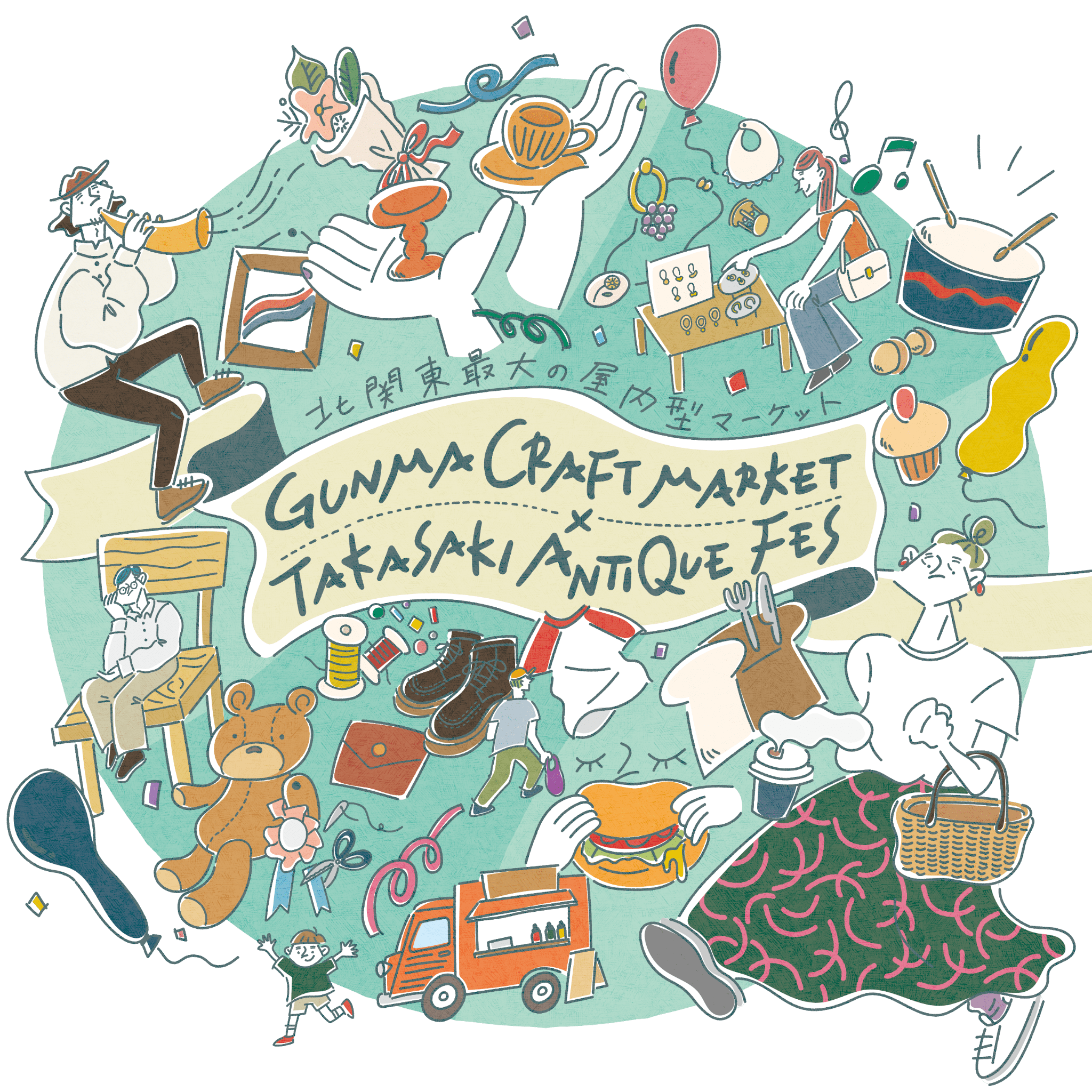 【イベント出店】6/14(土)・15(日) GUNMA CRAFT MARKET at.Gメッセ群馬