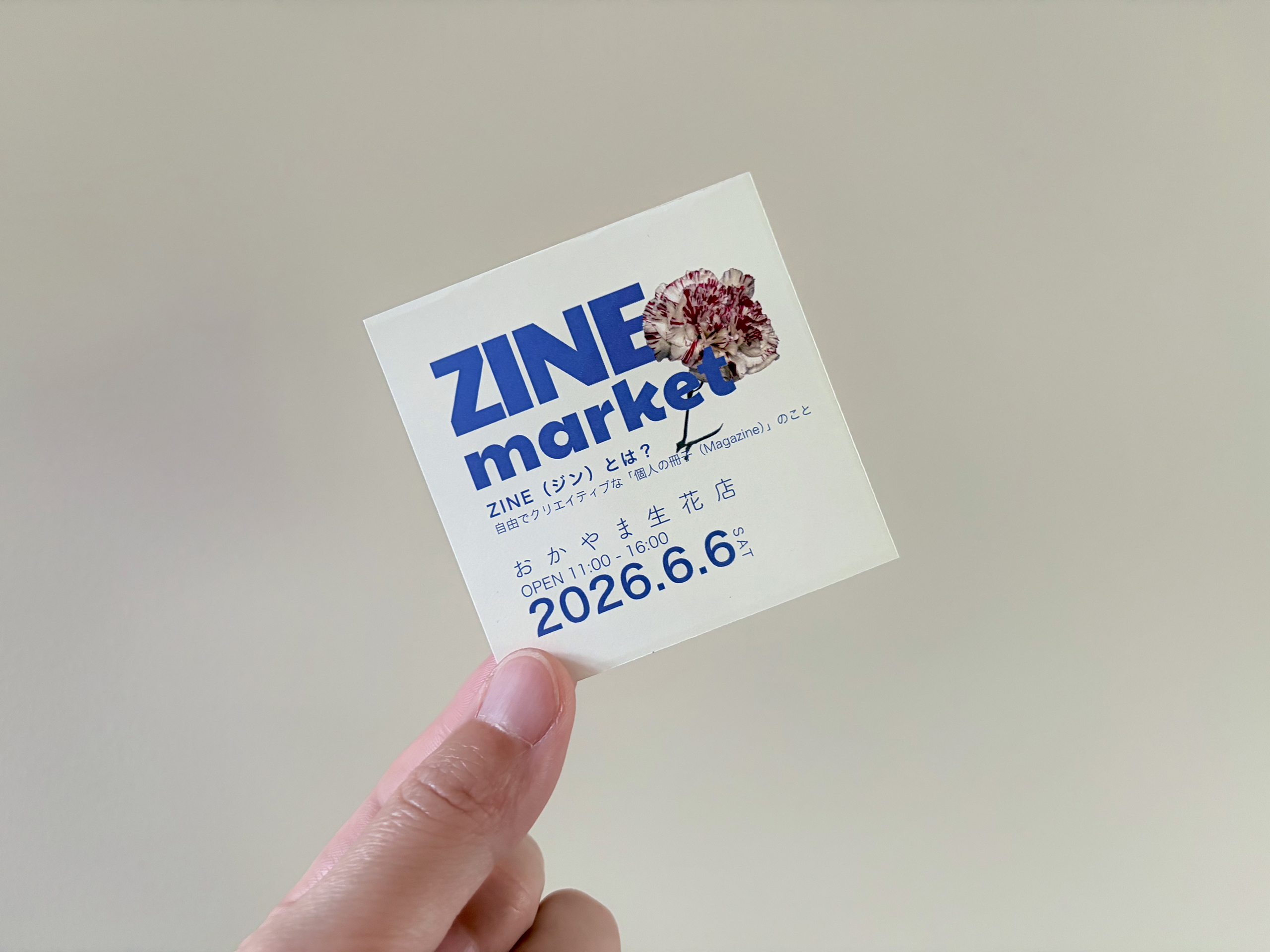 【イベント出店】6/6(土) ZINE market　atおかやま生花店