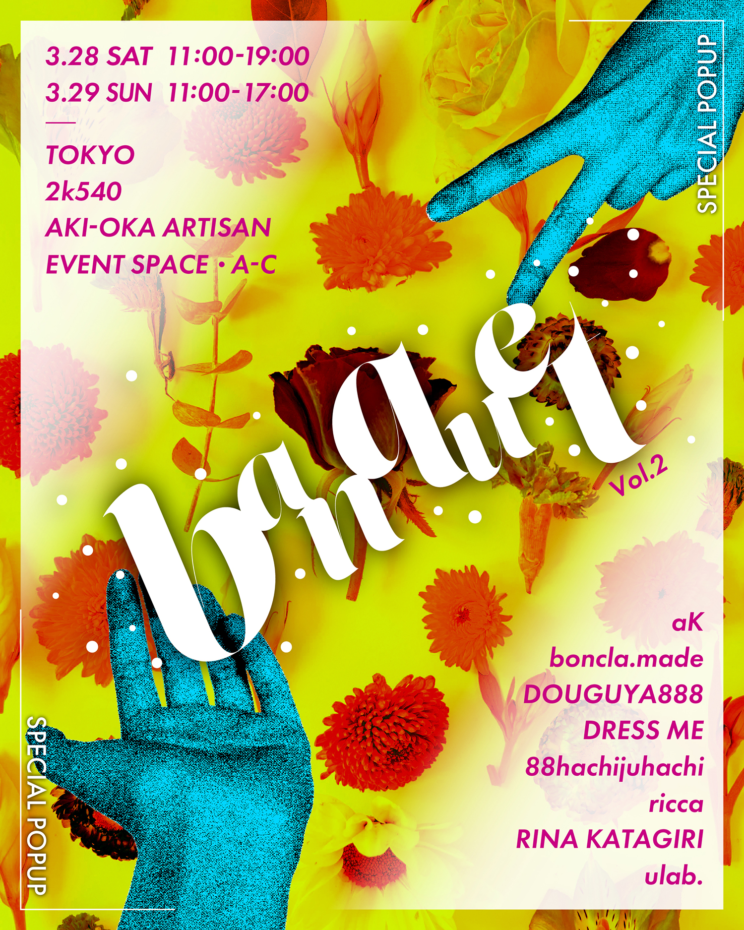 【POPUPのお知らせ】3/28(土)・29(日) banquet at.2k540（東京）
