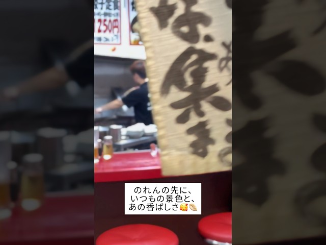 のれんの先に広がる、神戸の老舗餃子店の世界【イチロー餃子/神戸三宮】