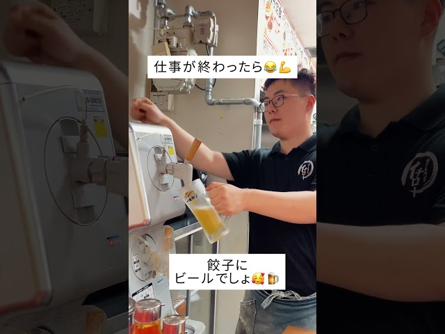 【餃子×ビール】仕事終わりの最高のご褒美は、神戸味噌だれ餃子！