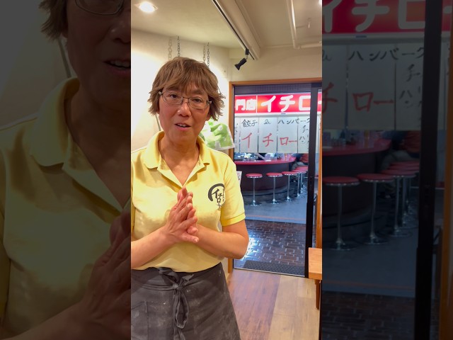 新成人のみなさんへ|餃子専門店イチローからの応援メッセージ