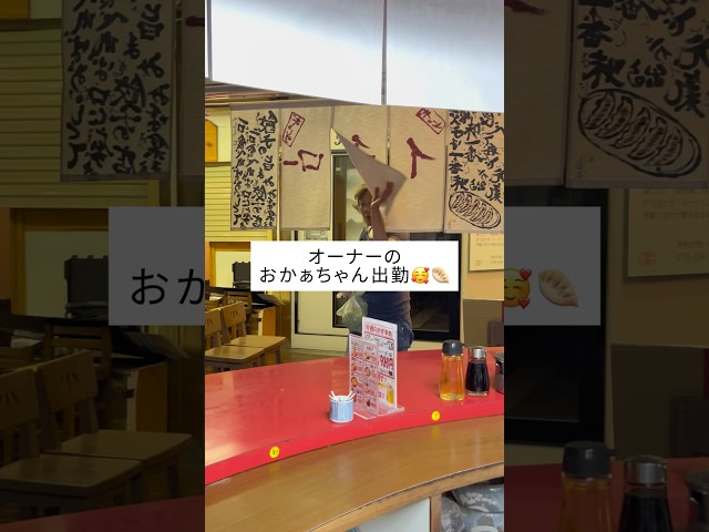 イチロー餃子の日常にある、あたたかい“おかあちゃん”の存在