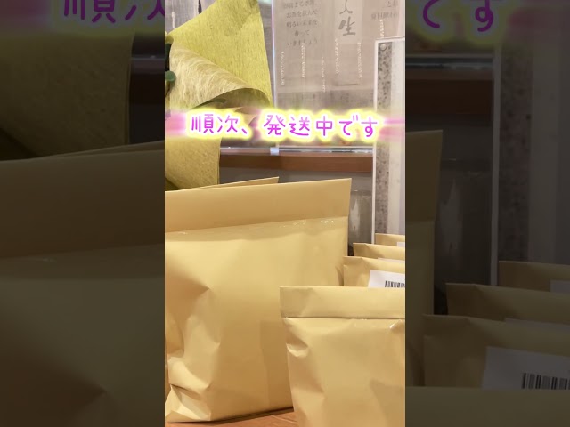 テレビ放映後のご来店・ご注文、誠にありがとうございます！