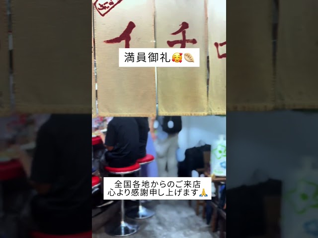 【のれんの奥の風景】連日、全国からのご来店に感謝