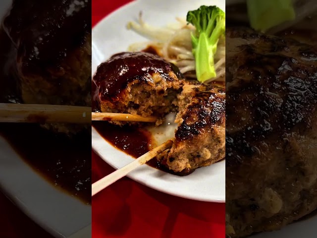 【餃子屋なのに!?】箸を入れた瞬間、肉汁爆発!餃子屋さんの名物ハンバーグ