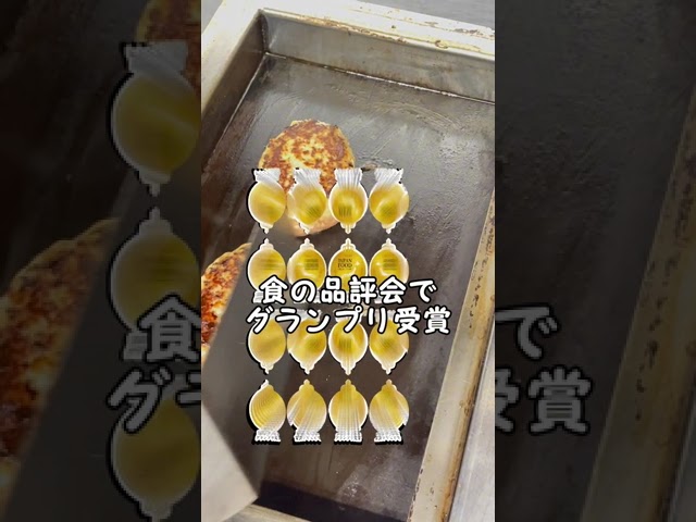 ハンバーグマニアからも大絶賛された餃子屋さんが作る絶品ハンバーグ