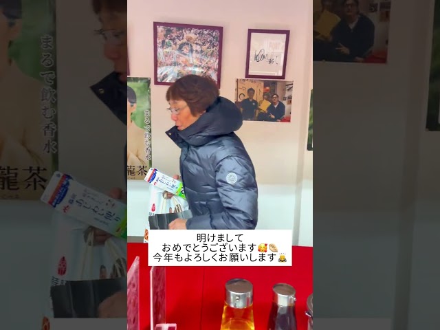 のれんをくぐって、また一年。餃子専門店イチローの新年のはじまり